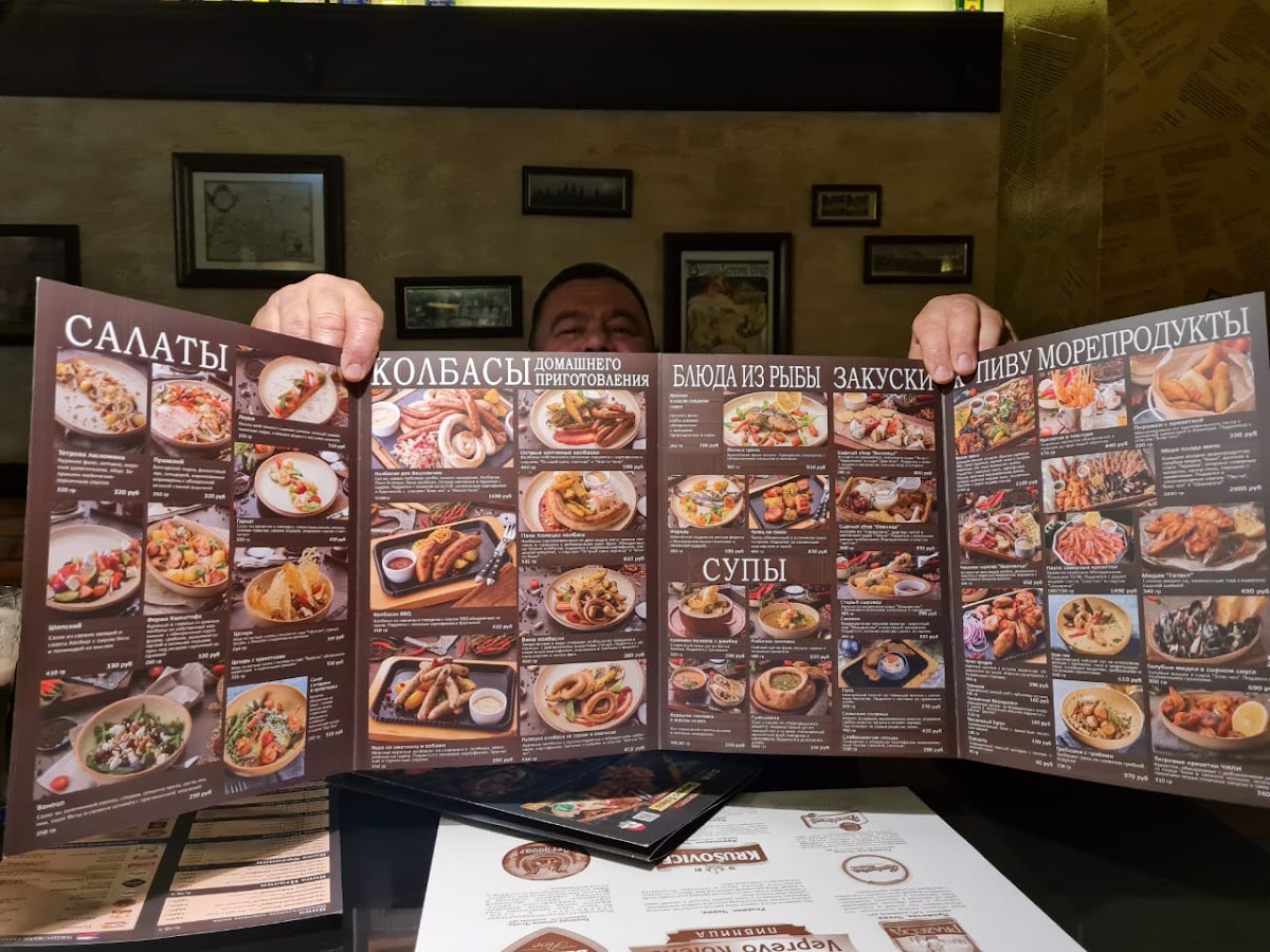 Menu Veprevo Koleno-3