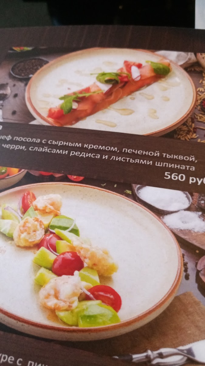 Menu Veprevo Koleno-5