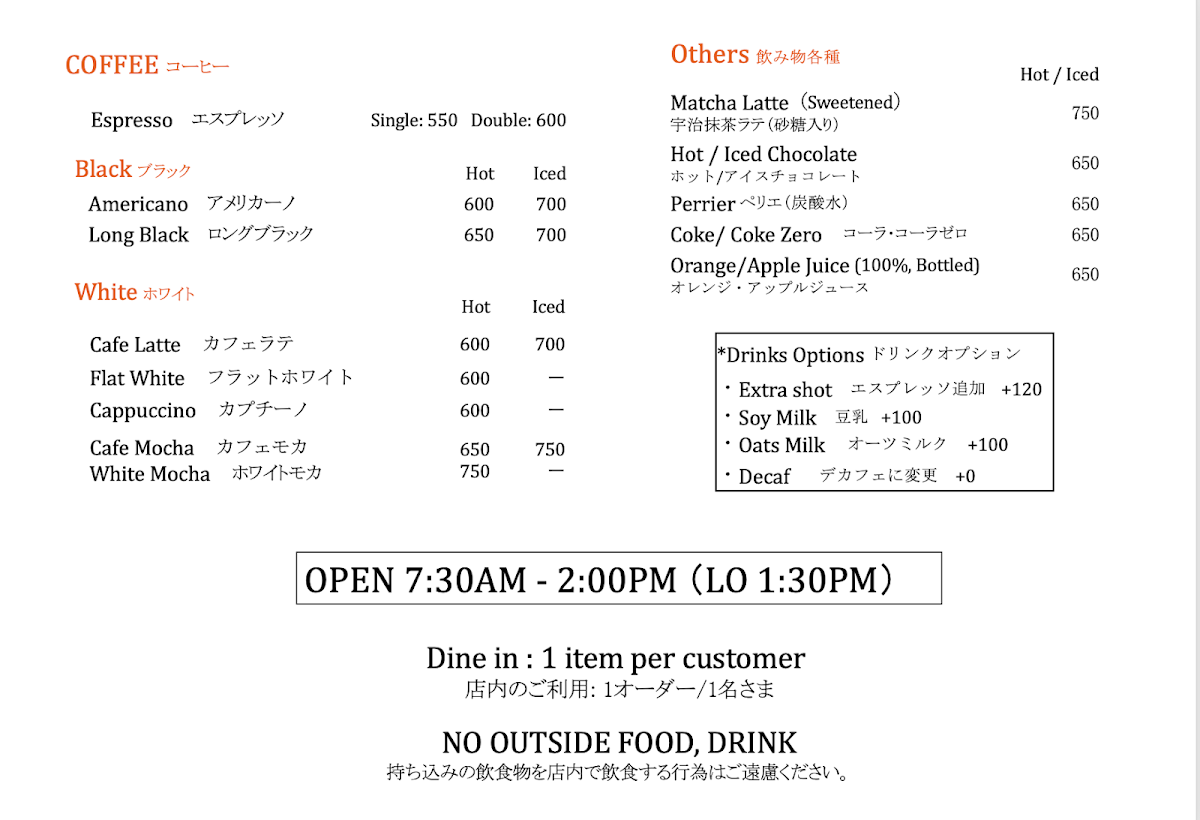 Menu Vermillion - Espresso Bar & Info.-1