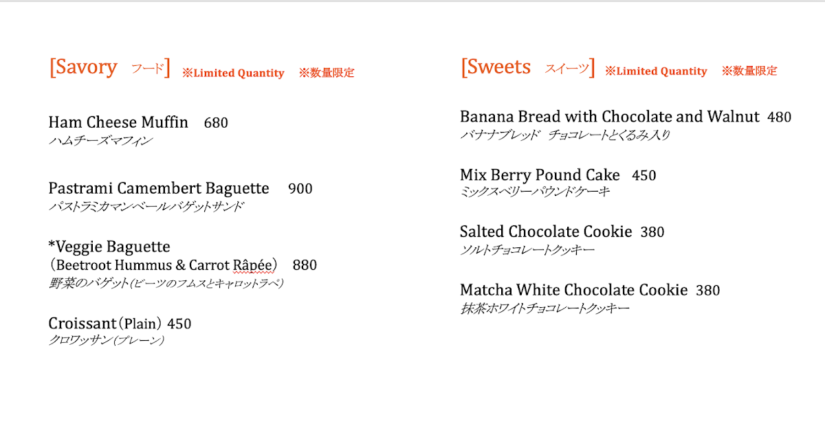 Menu Vermillion - Espresso Bar & Info.-2