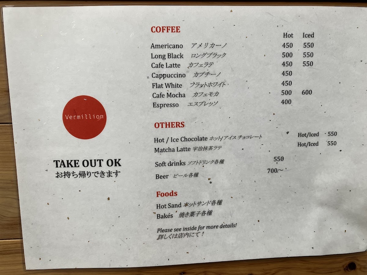 Menu Vermillion - Espresso Bar & Info.-5