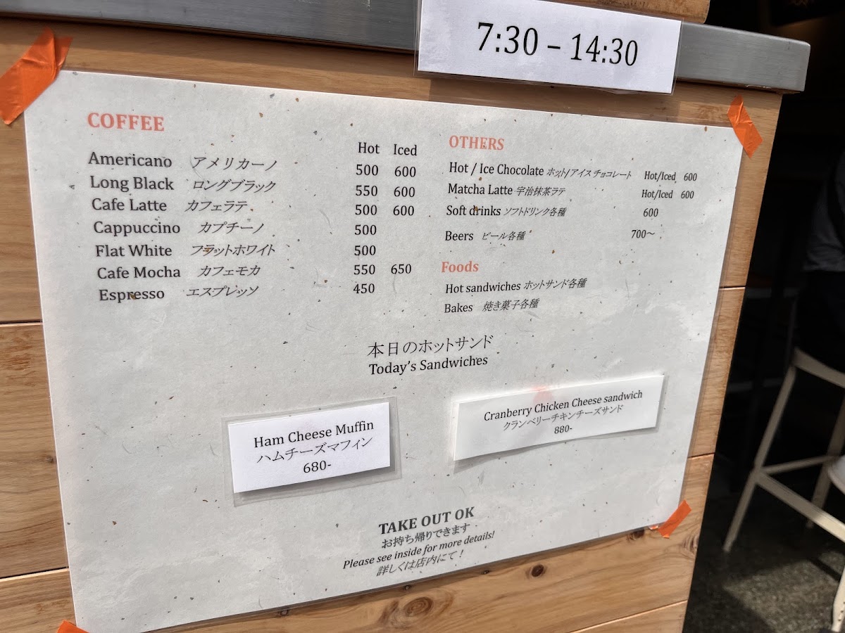 Menu Vermillion - Espresso Bar & Info.-6