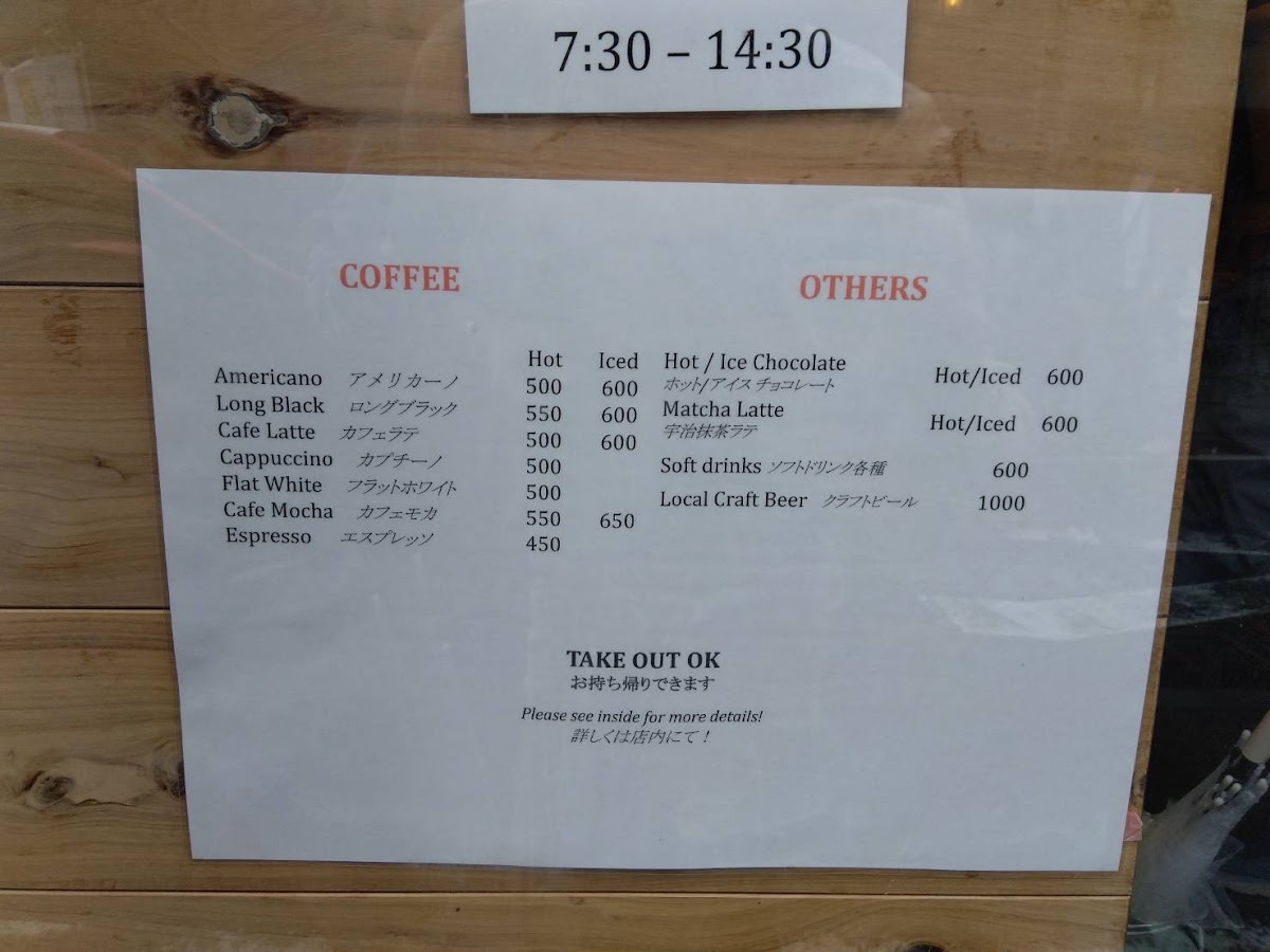 Menu Vermillion - Espresso Bar & Info.-7