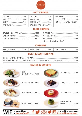 Menu Vermillion - Espresso Bar & Info.-9