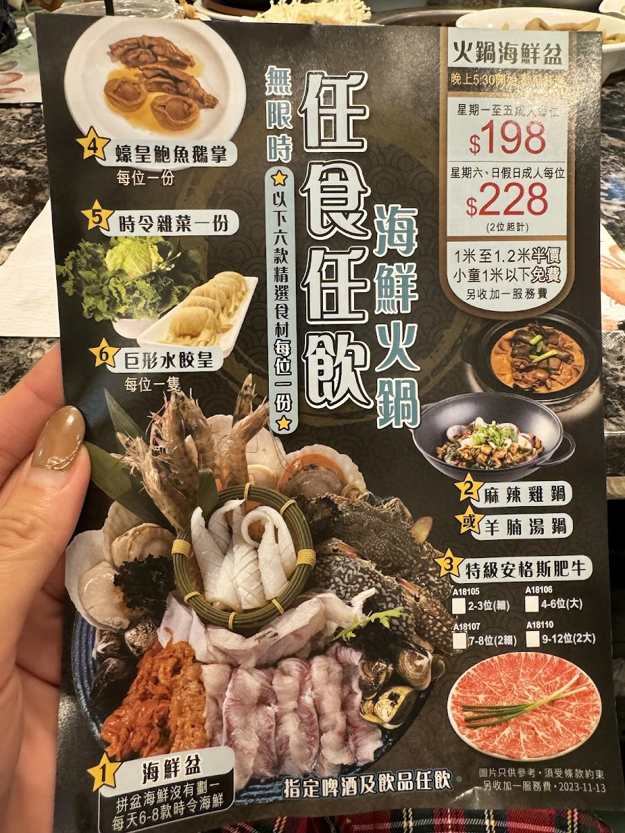 Menu Victoria Harbour Restaurant (Po Lam)-9