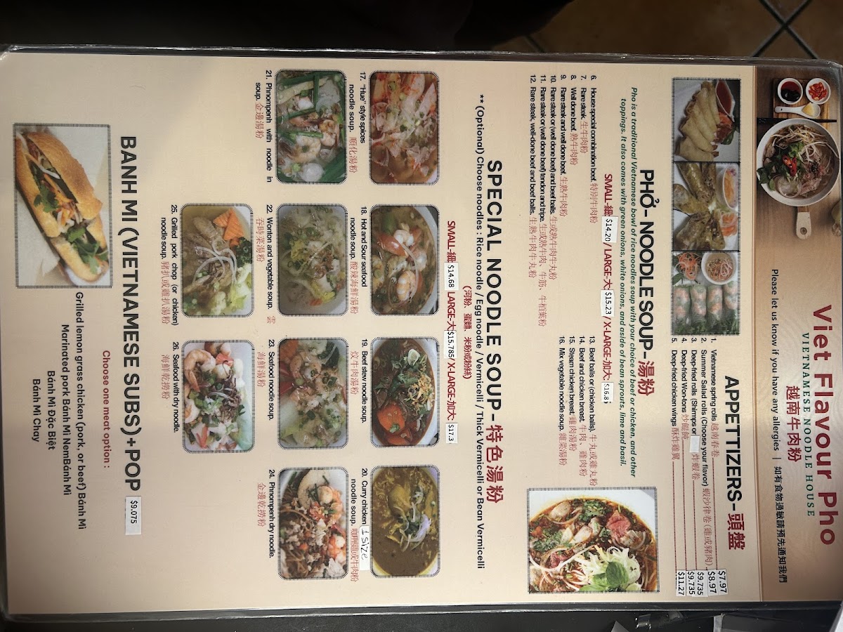 Menu Viet Flavour Restaurant-1