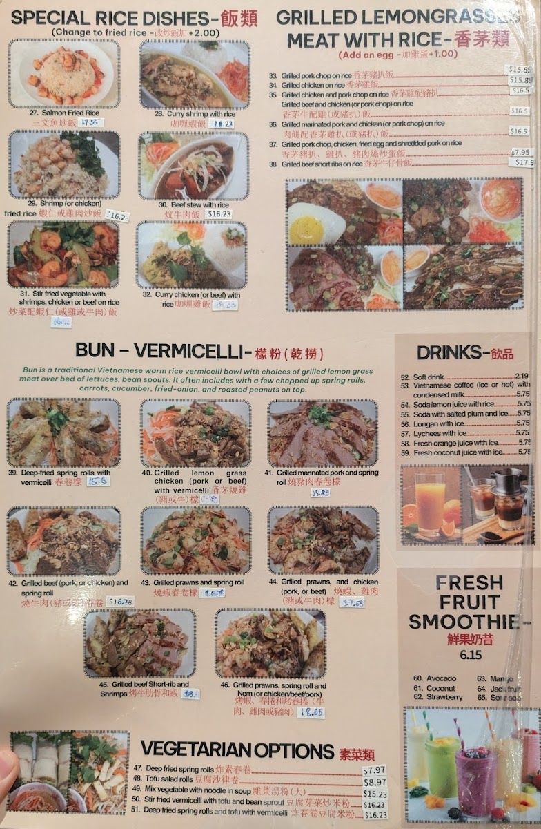 Menu Viet Flavour Restaurant-3