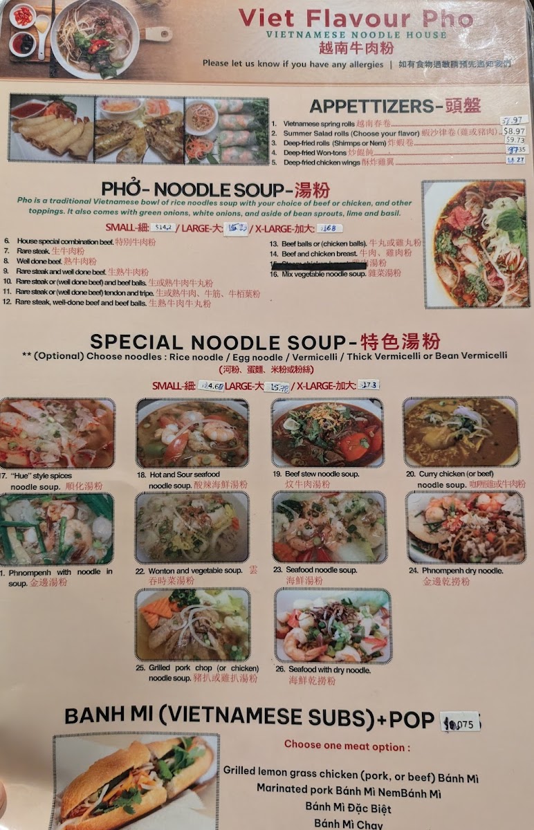 Menu Viet Flavour Restaurant-4