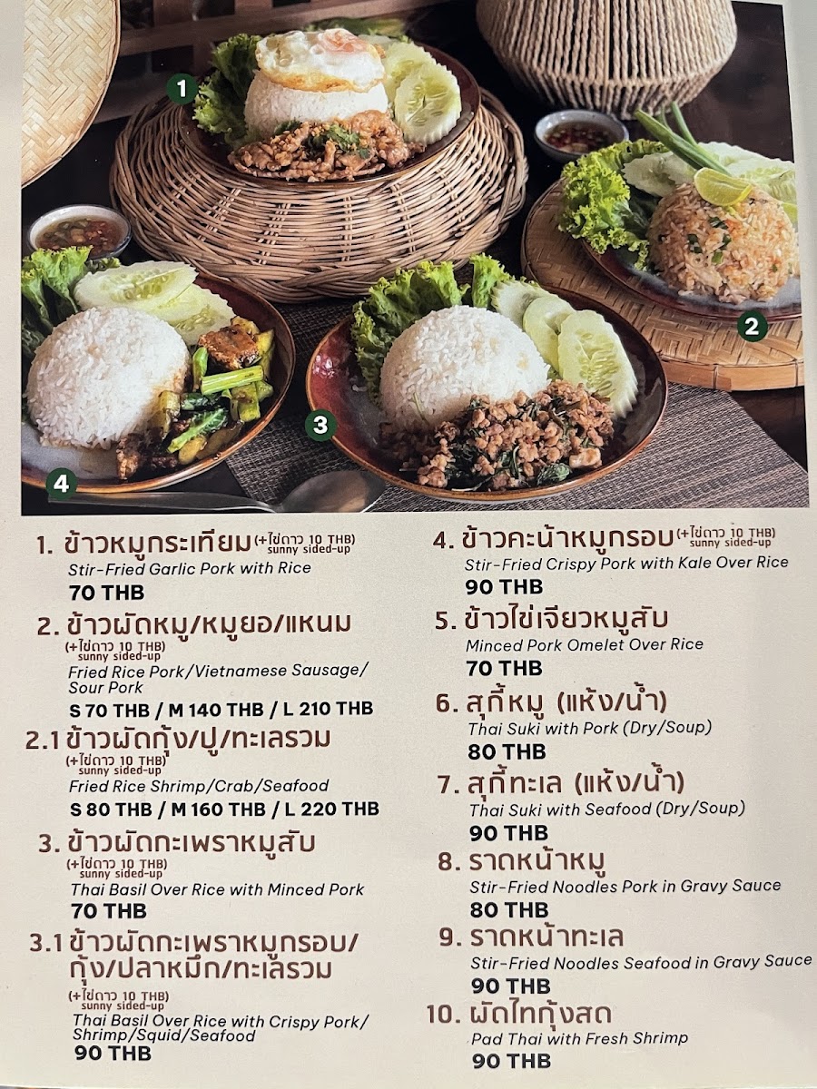 Menu Vietnamese Kitchen Dalat Ayutthaya-1