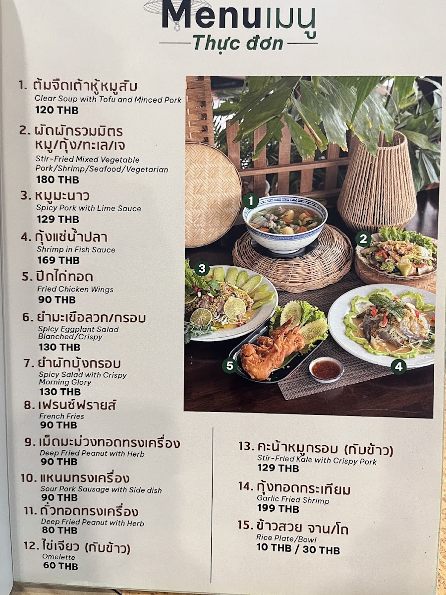Menu Vietnamese Kitchen Dalat Ayutthaya-10