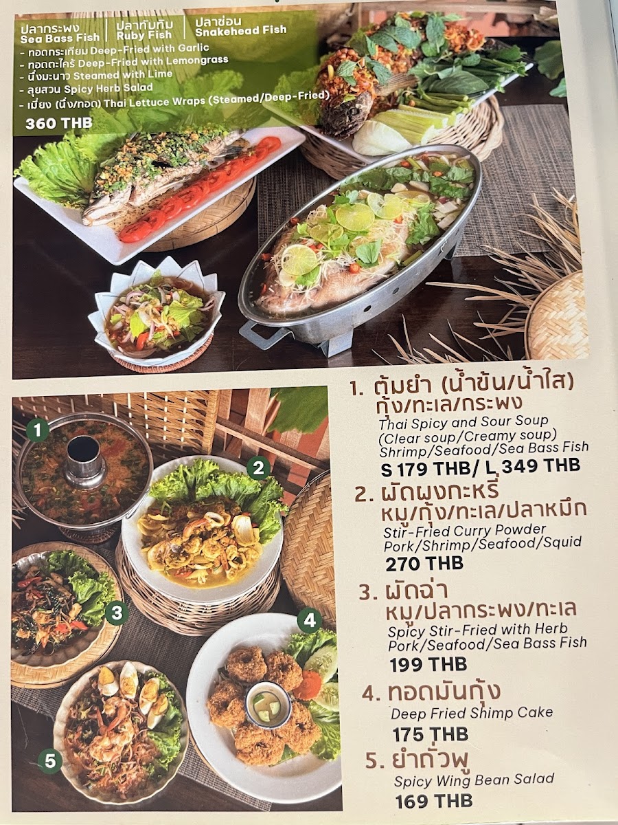 Menu Vietnamese Kitchen Dalat Ayutthaya-2