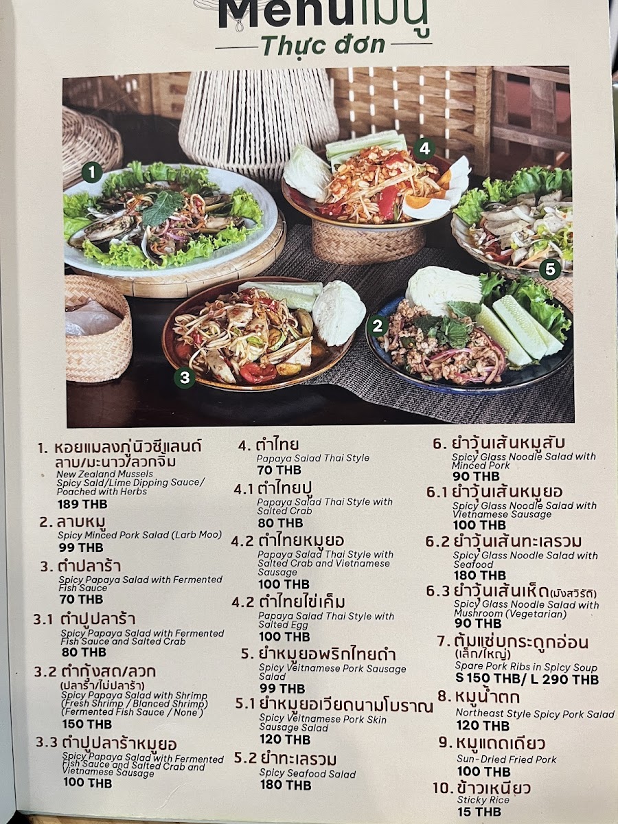 Menu Vietnamese Kitchen Dalat Ayutthaya-8