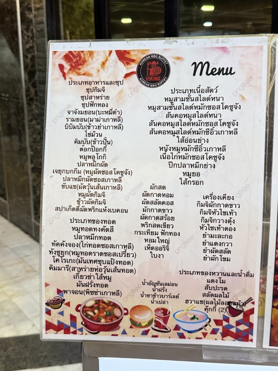 Menu Viking Korean Bbq Buffet-1