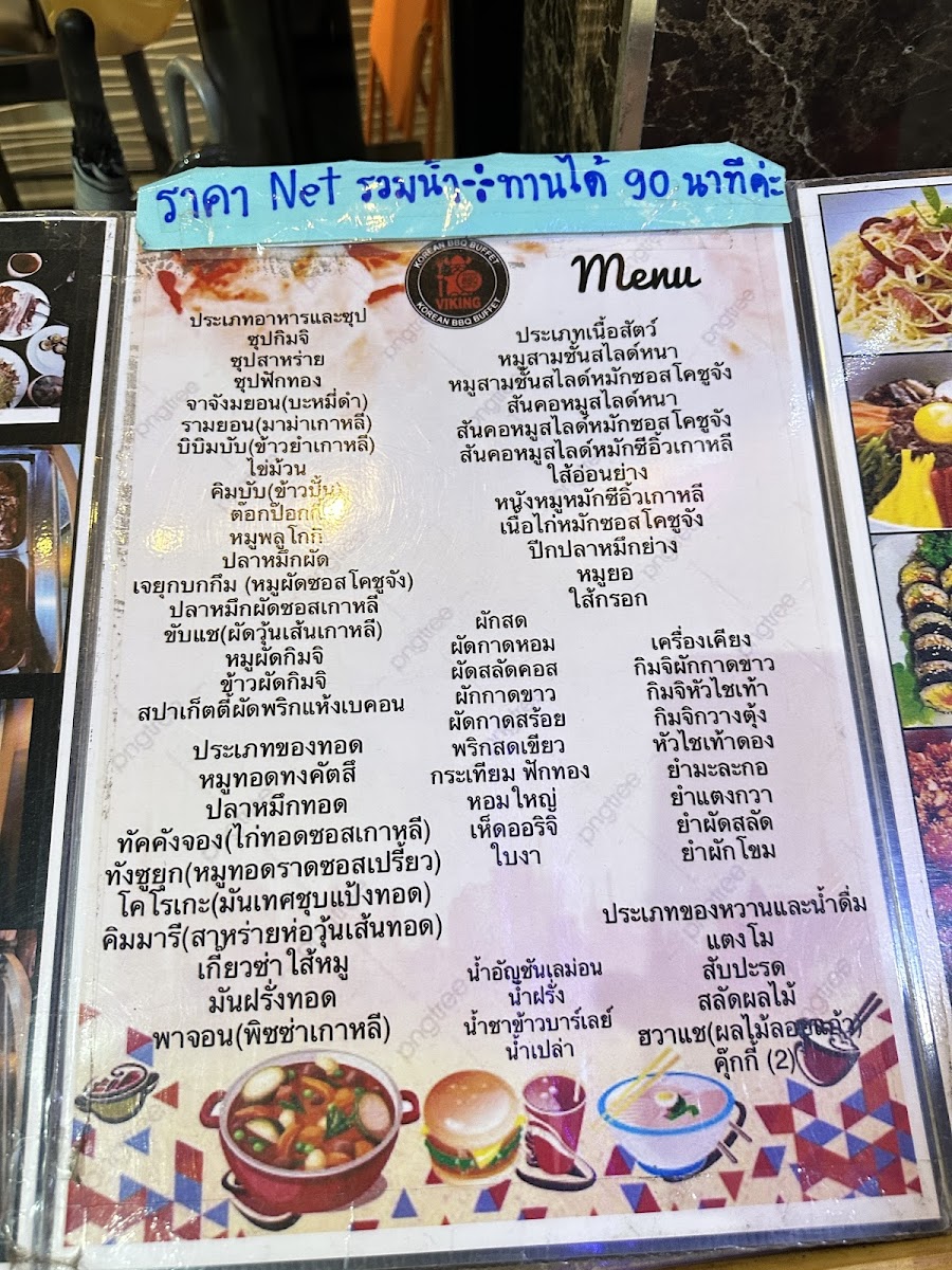 Menu Viking Korean Bbq Buffet-4
