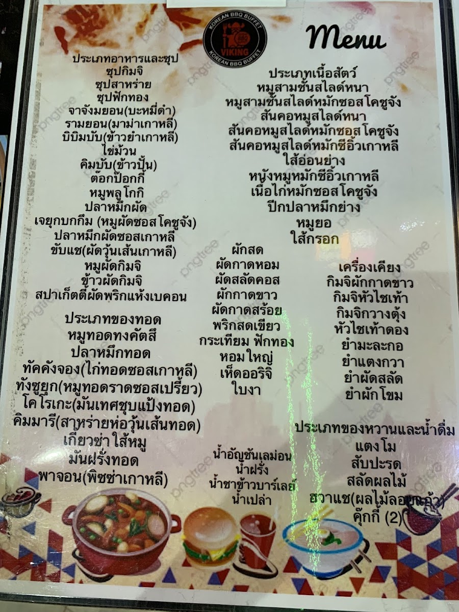 Menu Viking Korean Bbq Buffet-5