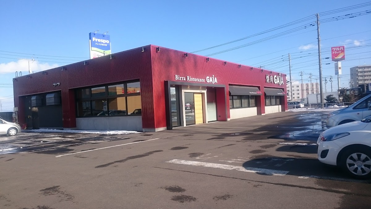 Villa Ristorante Gaja Eniwa Shop