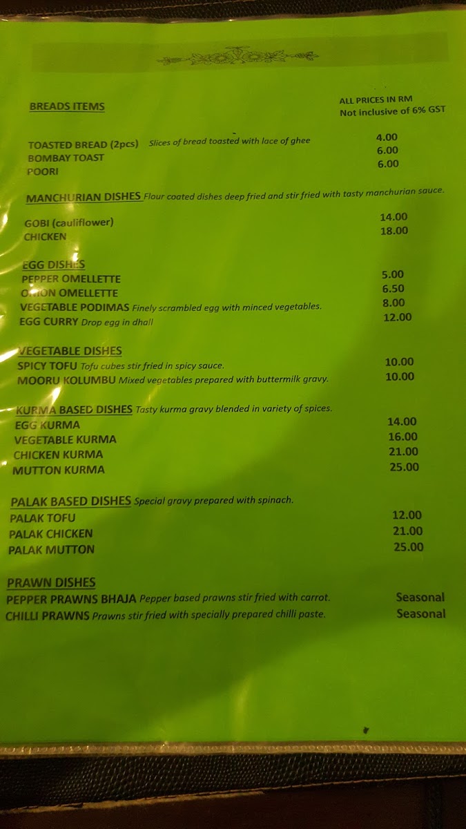 Menu Village Briyani Cafe-2