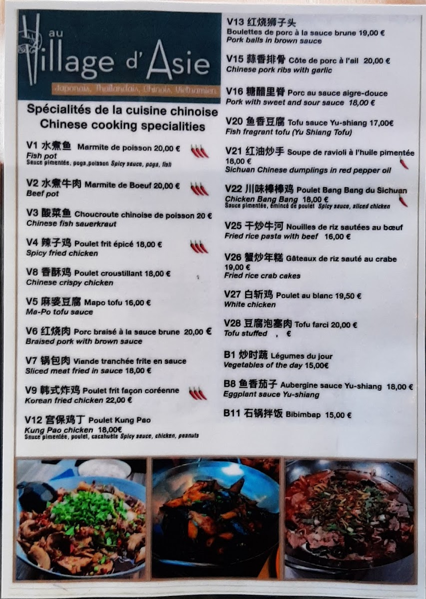 Menu Village D'asie-7