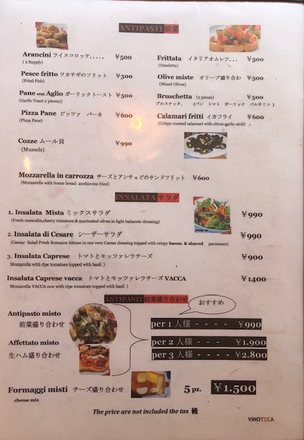 Menu Vinoteca-6