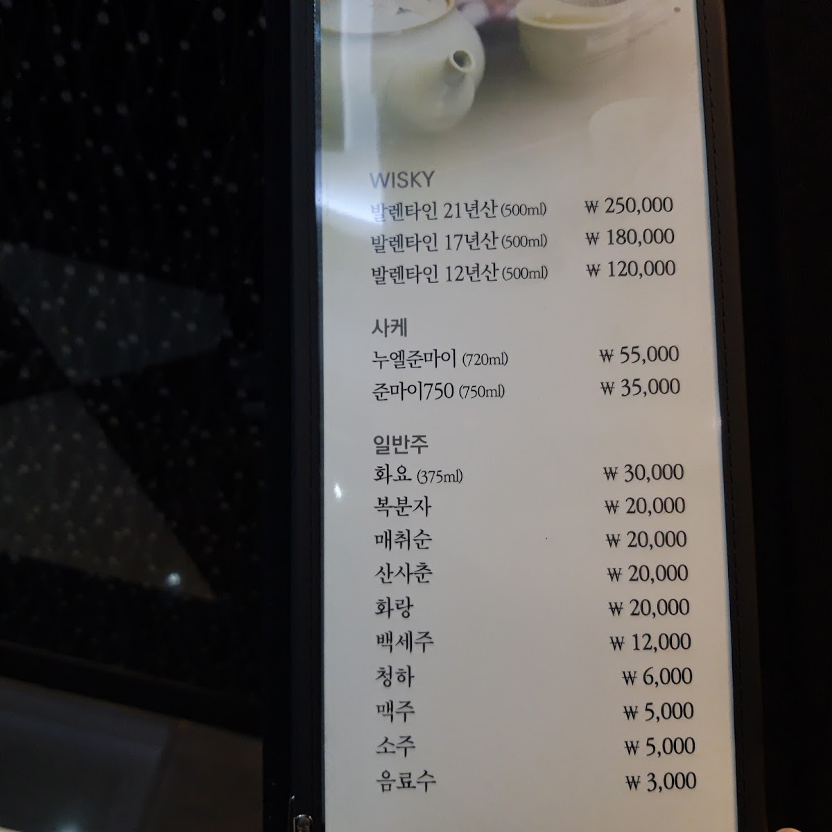 Menu Vip Tuna-3
