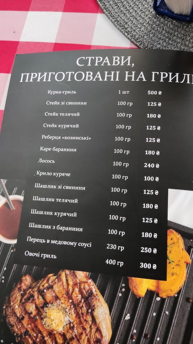 Menu Vivavictoria-4