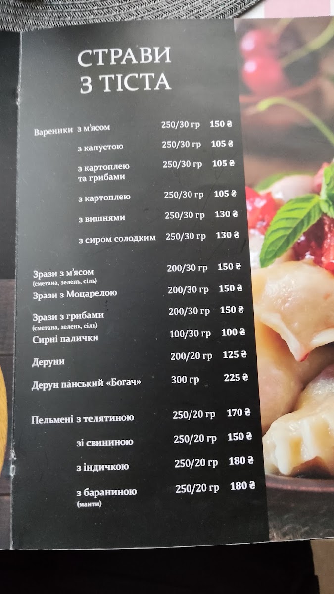 Menu Vivavictoria-5