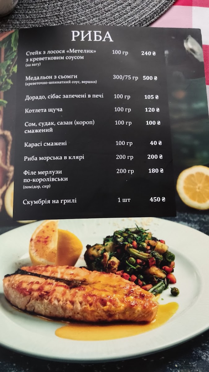 Menu Vivavictoria-7