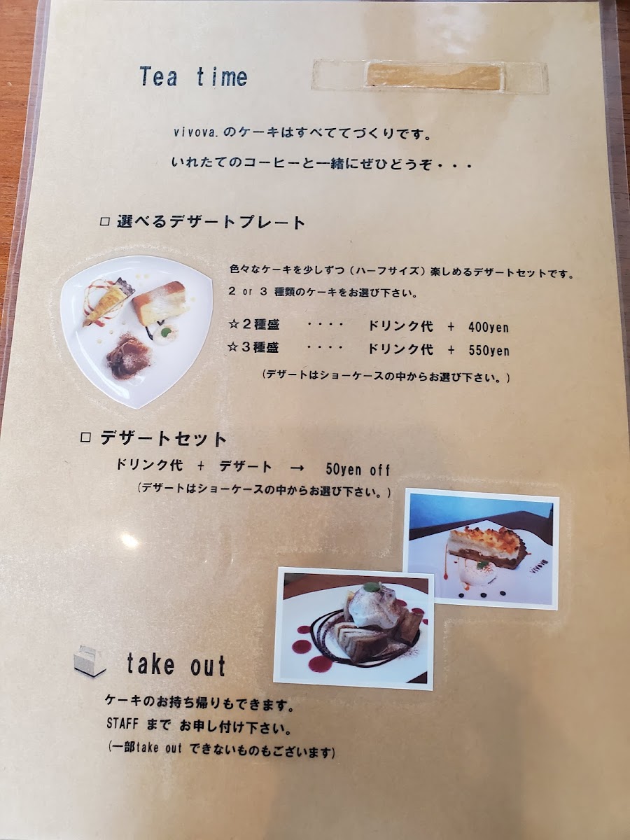 Menu Vivova-2