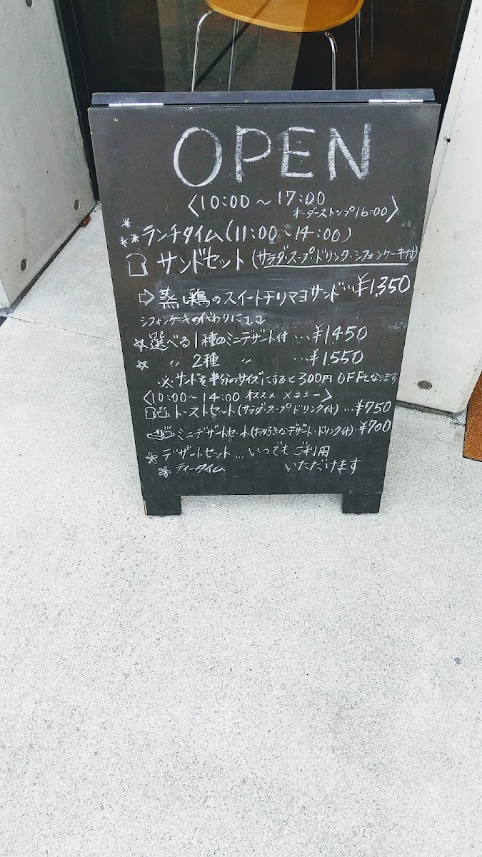 Menu Vivova-5