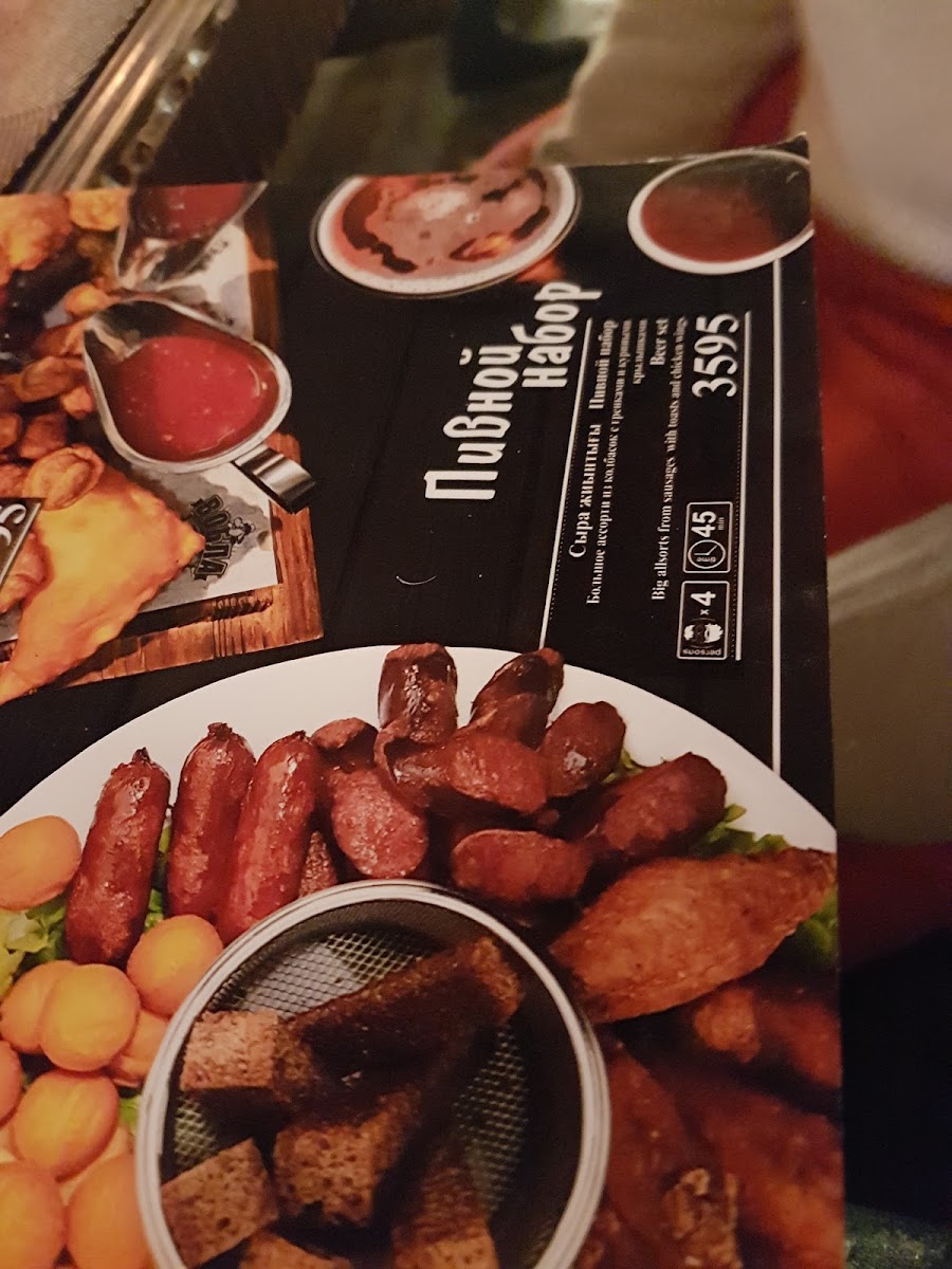 Menu 'vobla' Beer Bar-1