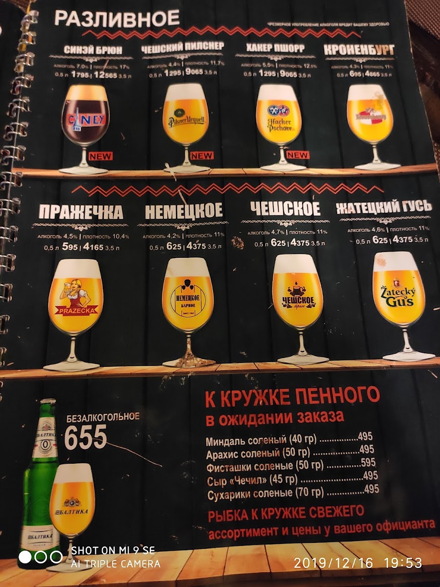 Menu 'vobla' Beer Bar-3
