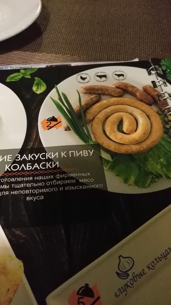 Menu 'vobla' Beer Bar-7
