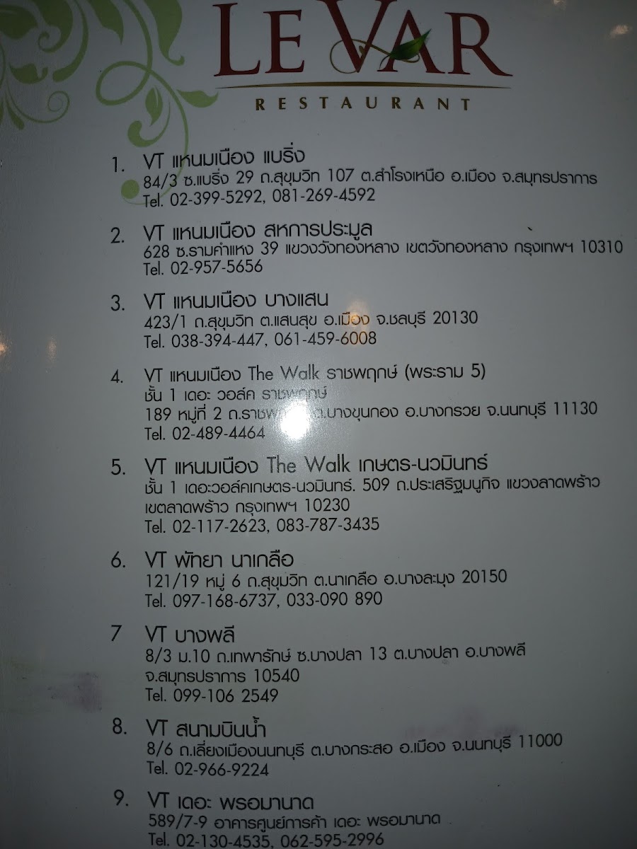Menu Vt Namnueng Bearing-9
