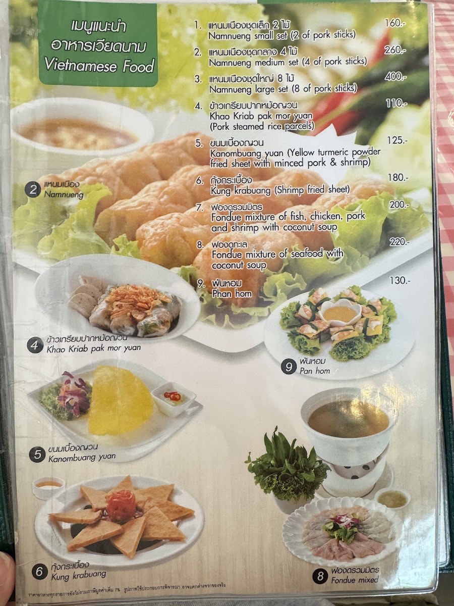 Menu Vt Namnueng Bearing-2