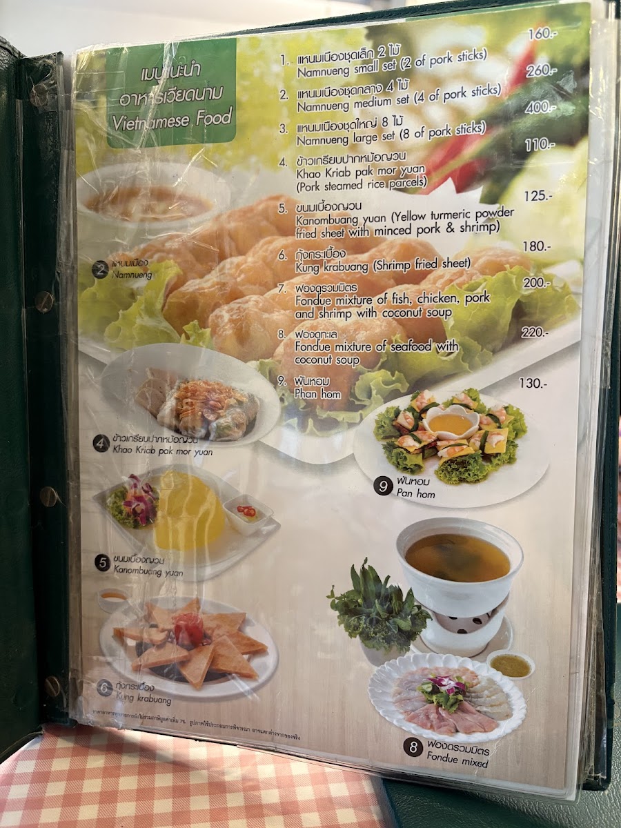 Menu Vt Namnueng Bearing-3