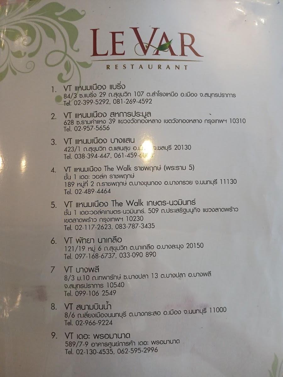 Menu Vt Namnueng Bearing-6