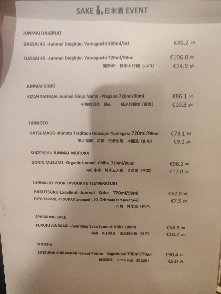 Menu Wa Sushi (Wa Cafe) わ鮨-10