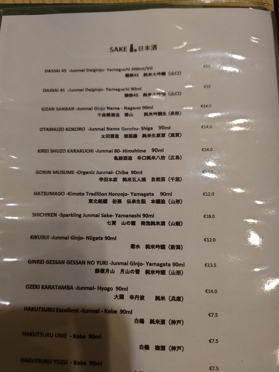 Menu Wa Sushi (Wa Cafe) わ鮨-7