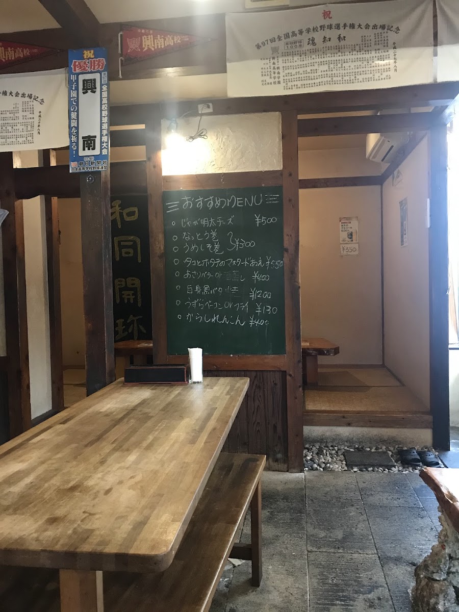 Menu Wado Kaichin-7