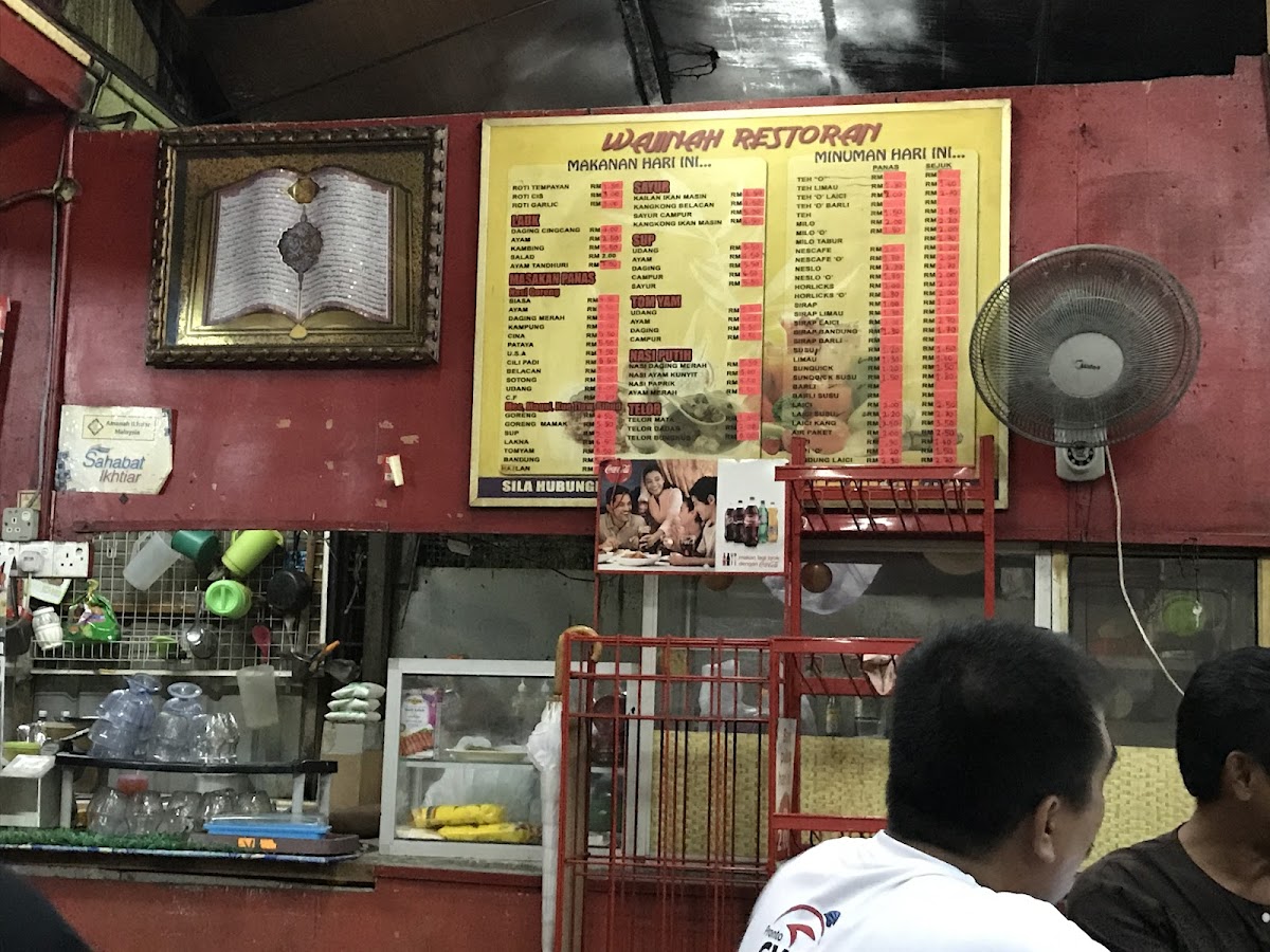 Menu Wajinah Restaurant (Nan)-2
