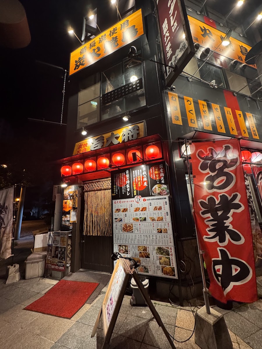 Wakadaisho
