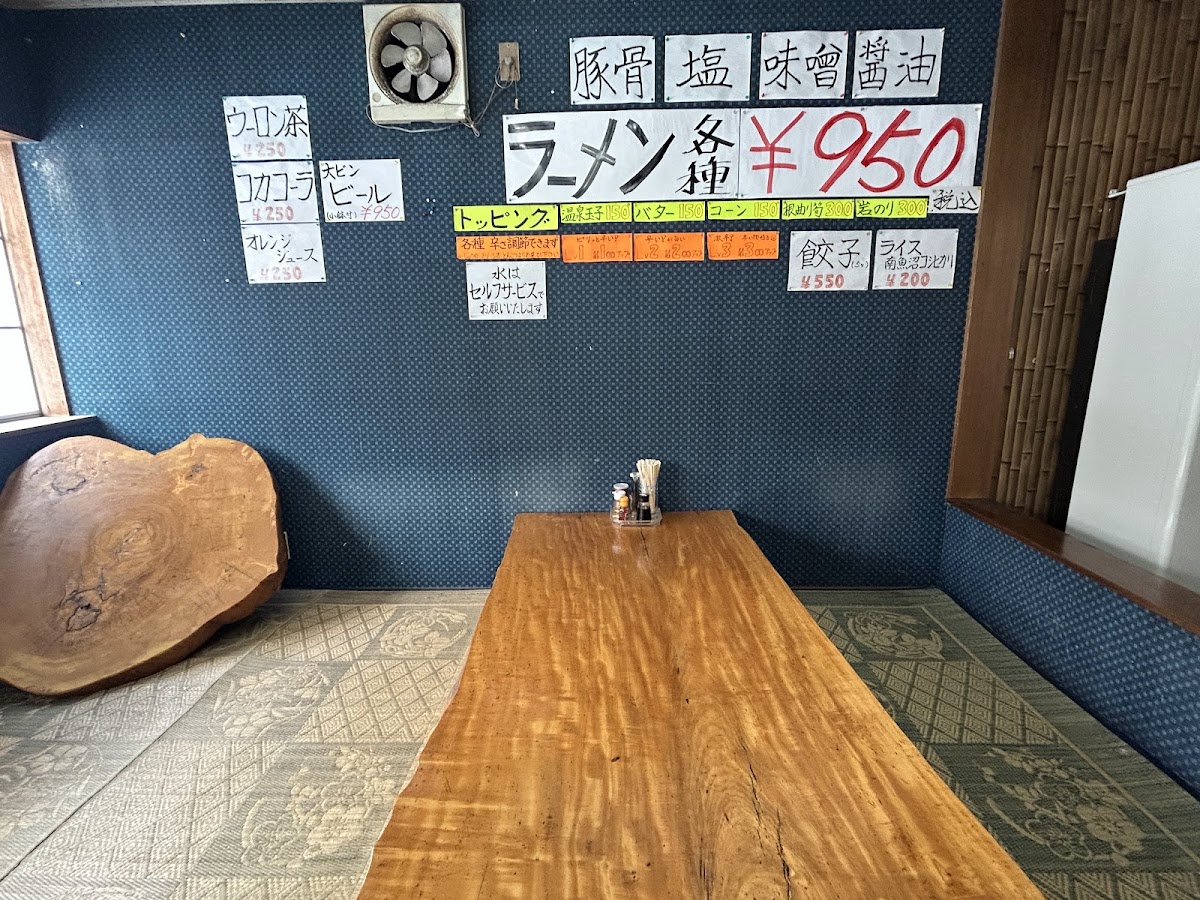 Menu Wakakiya Shokudo-3