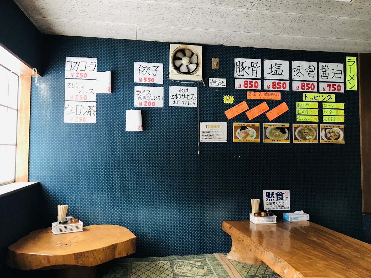 Menu Wakakiya Shokudo-4