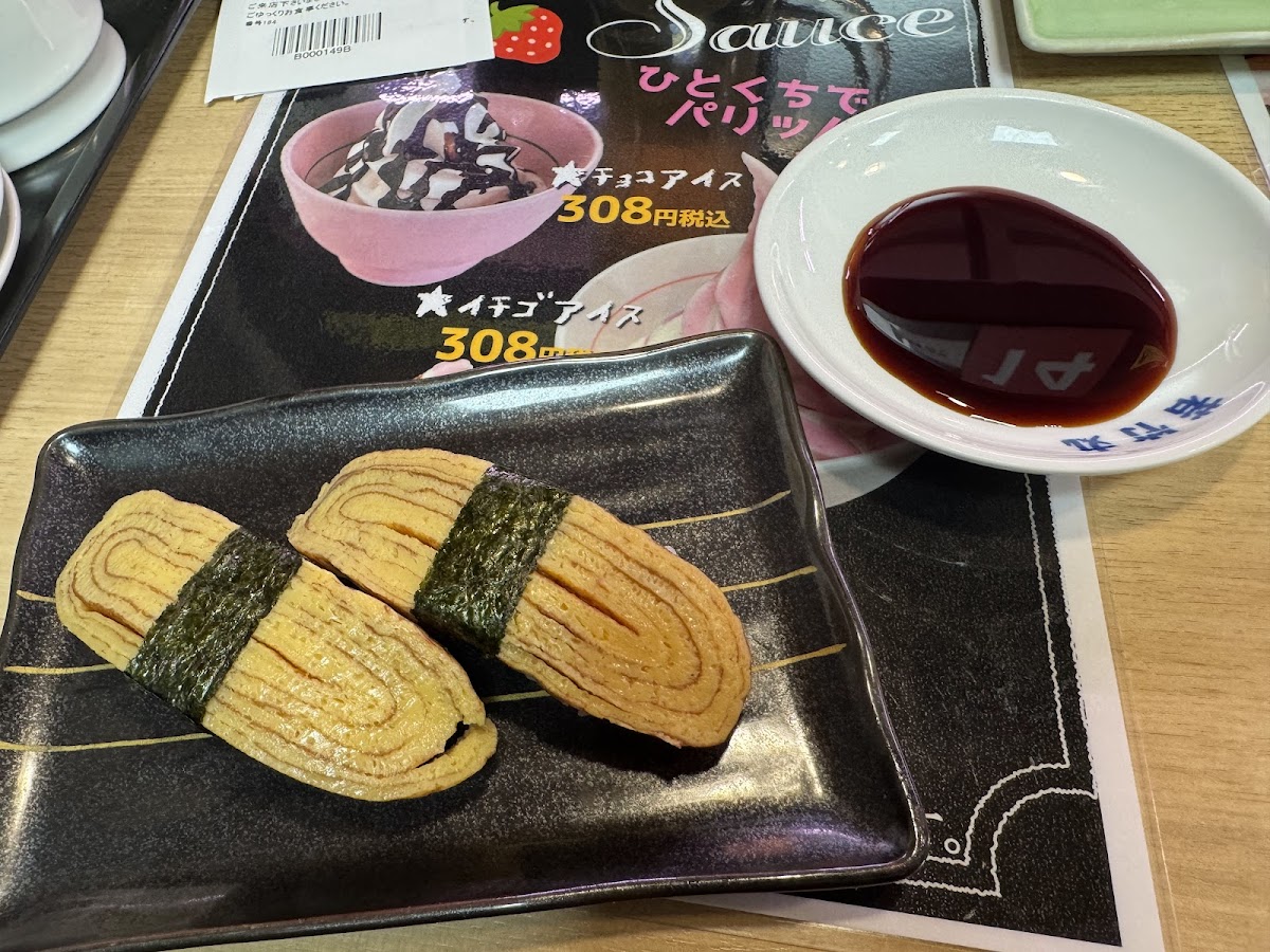 Wakatakemaru Hamamachi-10