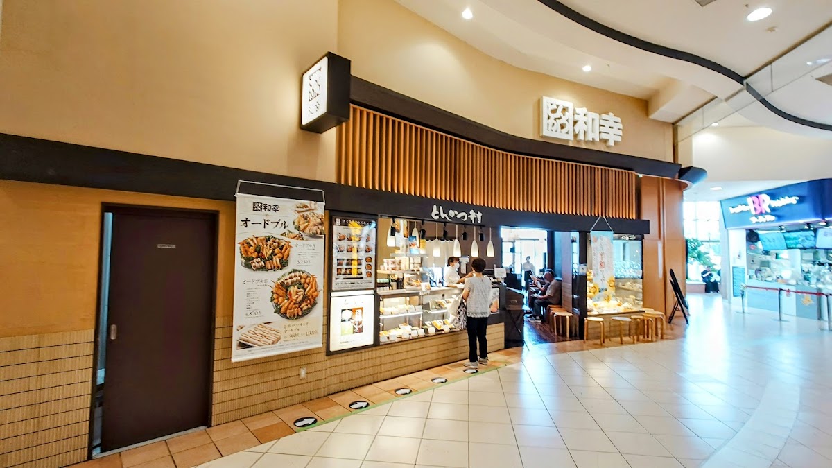 Wako - Aeon Mall Takasaki