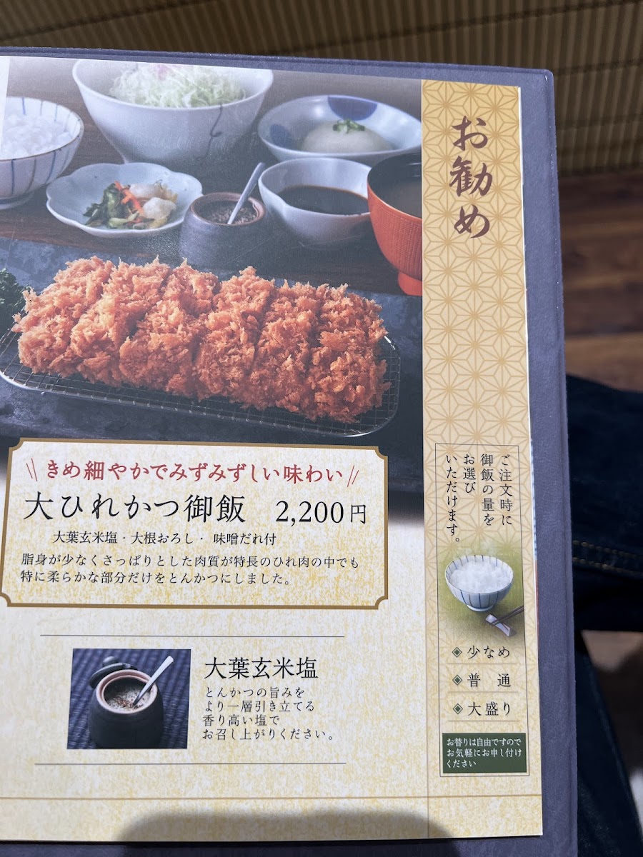 Menu Wako - Aeon Mall Takasaki-10