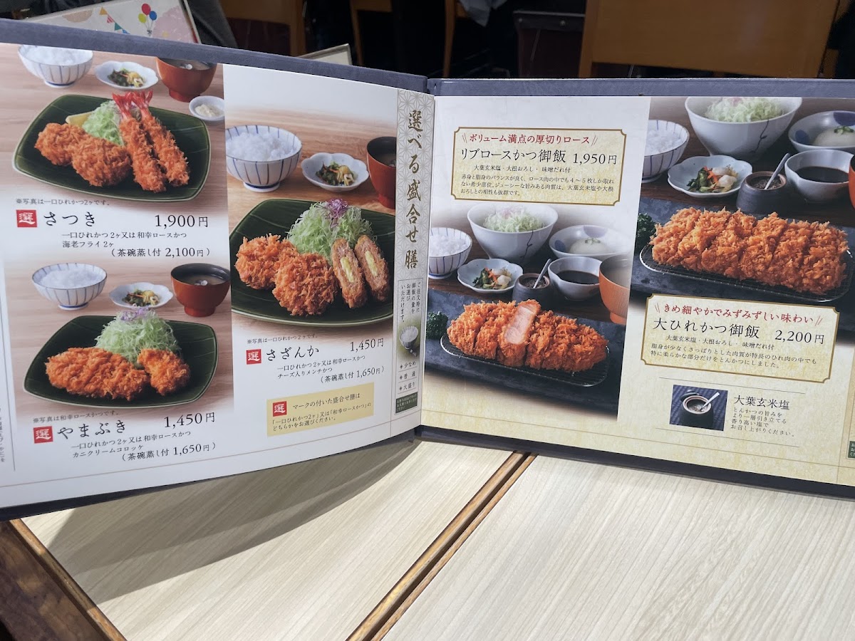 Menu Wako - Aeon Mall Takasaki-2