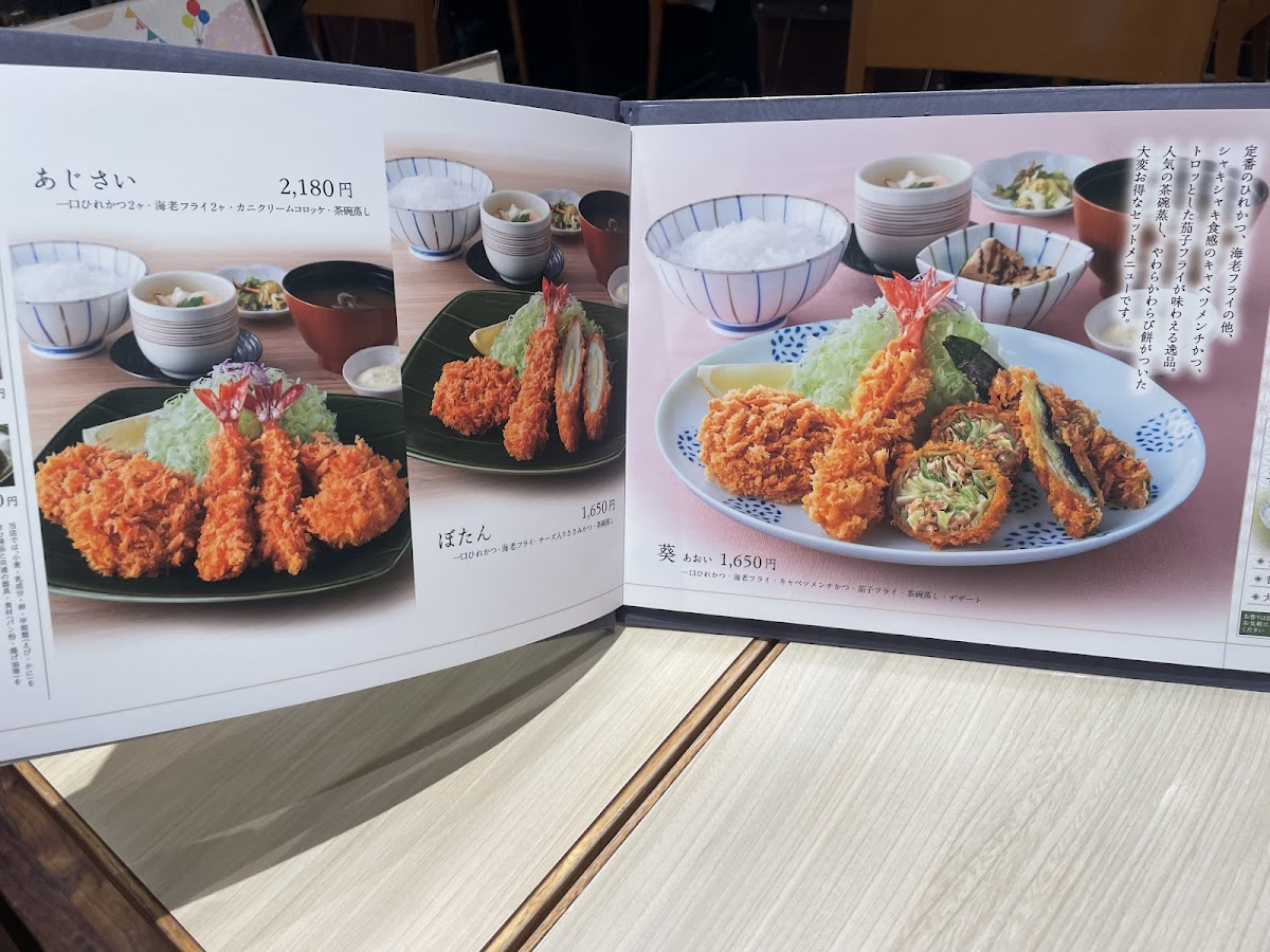 Menu Wako - Aeon Mall Takasaki-5