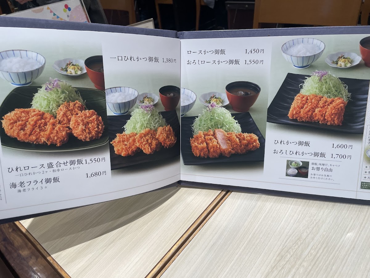 Menu Wako - Aeon Mall Takasaki-7