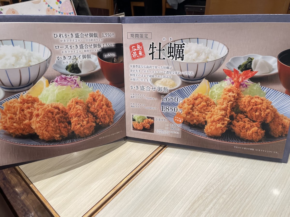Menu Wako - Aeon Mall Takasaki-9